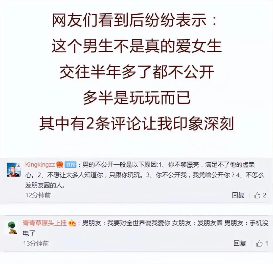 只想和你玩玩的男人会有什么表现,只想玩玩的已婚男表现有什么
