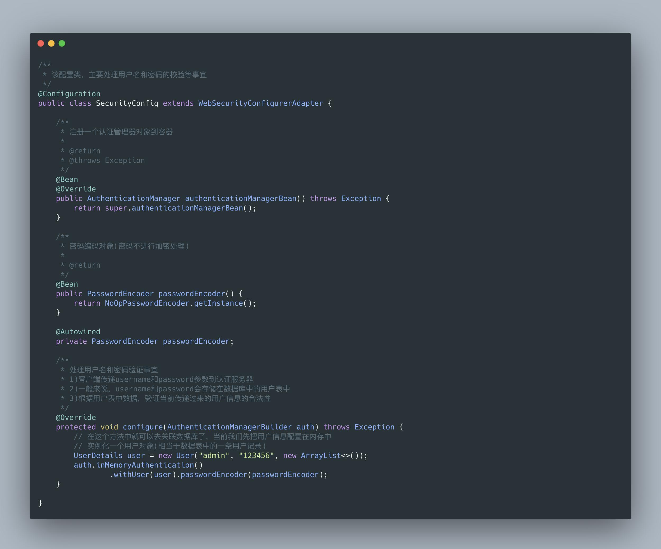 开放平台设计方案素材,数字化开放平台设计思路