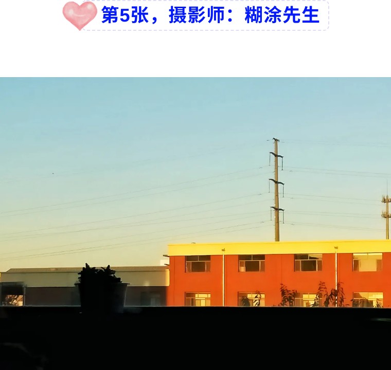 36个技巧助您手机拍大片,学会这7点轻松拍大片