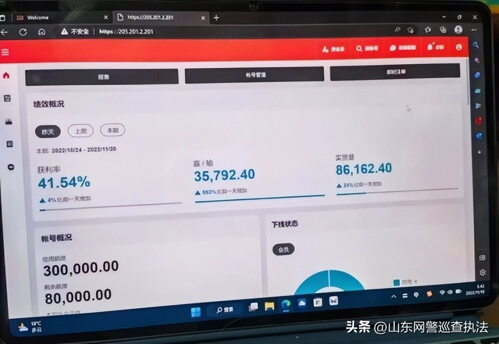 私开“*球赌**盘”，结果亲历“十赌十输”