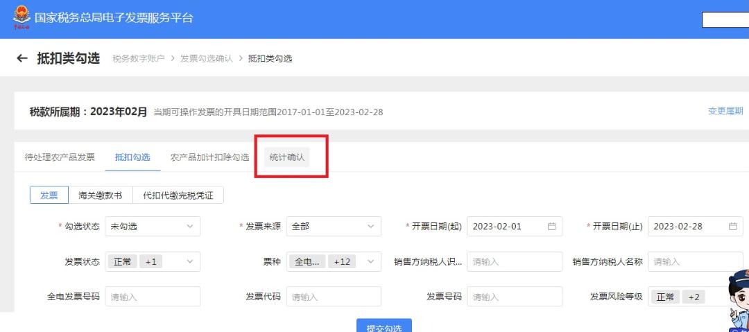 代扣代缴完税凭证抵扣进项税额,代扣代缴抵扣怎么申报