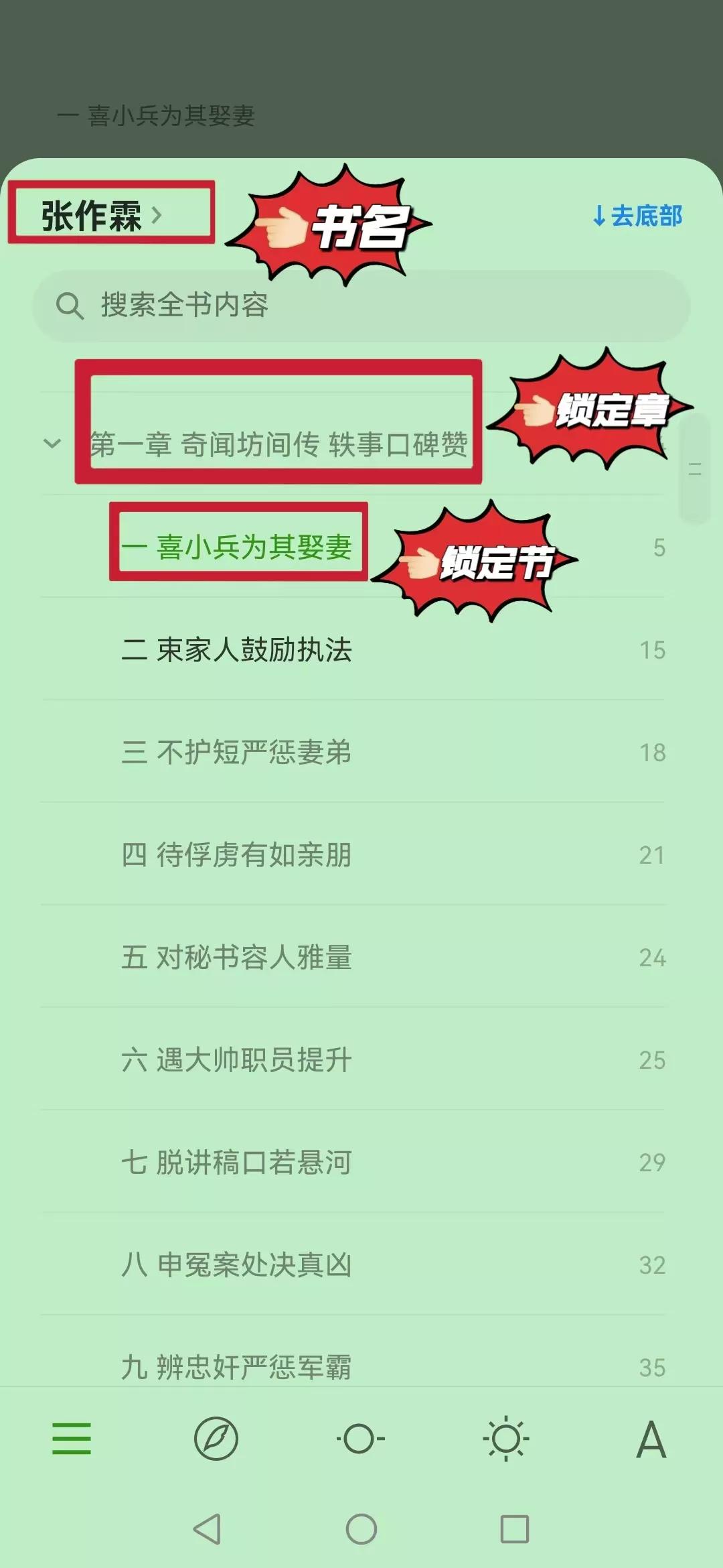 2个方法教会你快速找素材，在*今条头日**发文赚钱