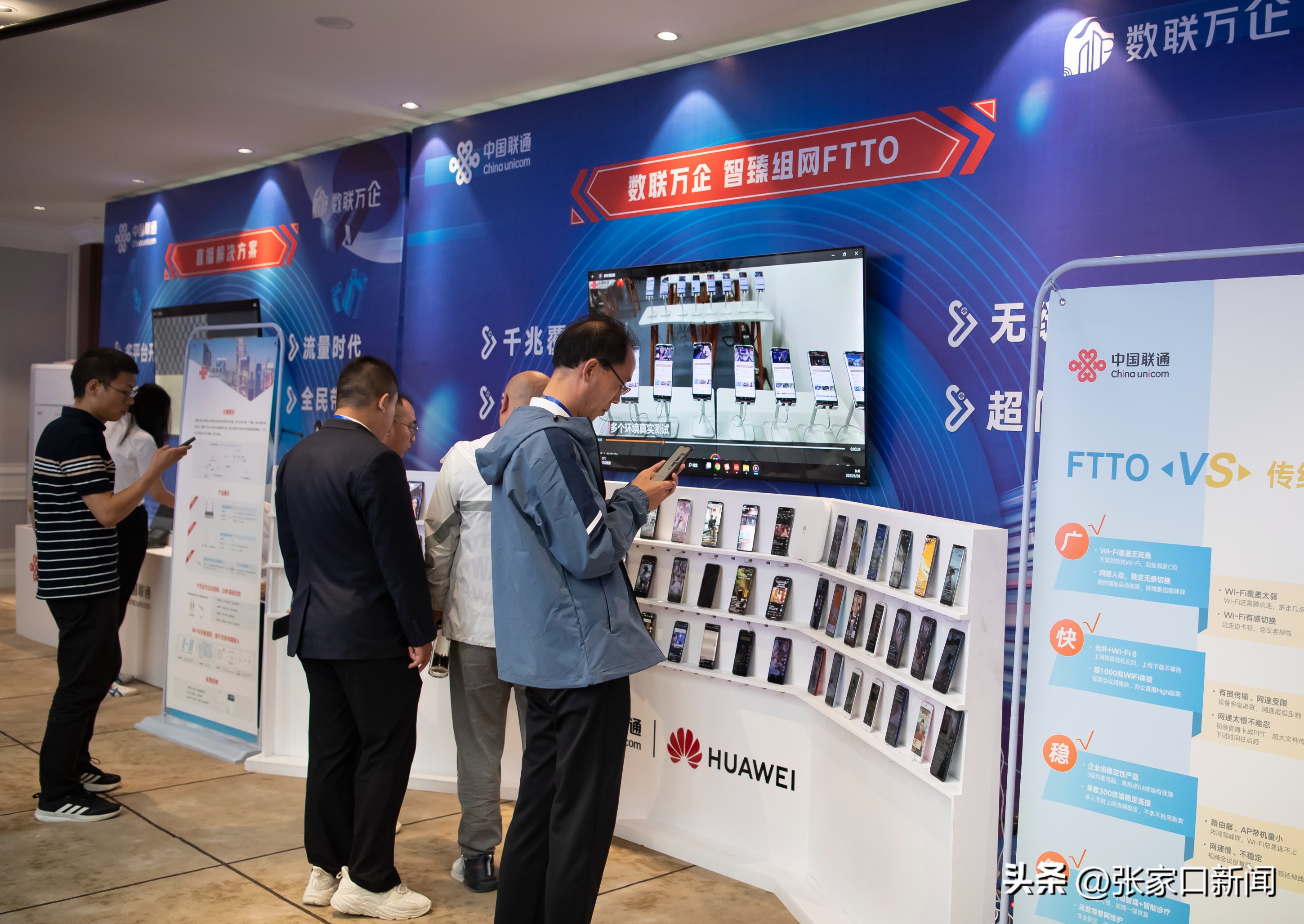 张家口联通宽带,张家口联通纯宽带