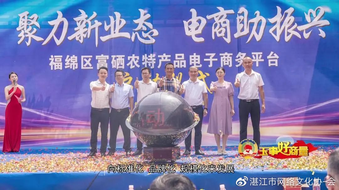 农产品搭上电商快车道,玉事好商量第6期