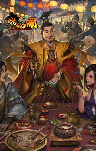 啪啪三国新手入门游戏攻略