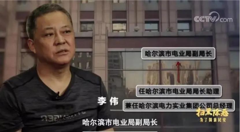 《狂飙》中的供电局长杨健，现实中能贪多少钱？让人想不到