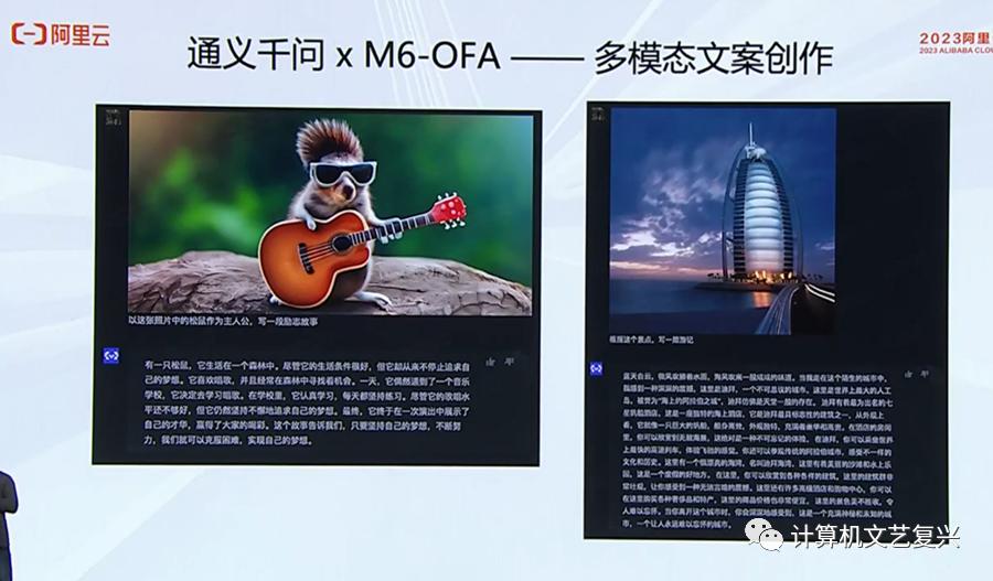 阿里“通义”大模型,阿里通义大模型开源