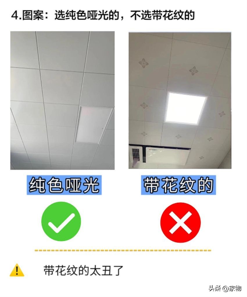 蜂窝大板铝扣板吊顶价格一览表,卫生间吊顶用蜂窝大板还是铝扣板