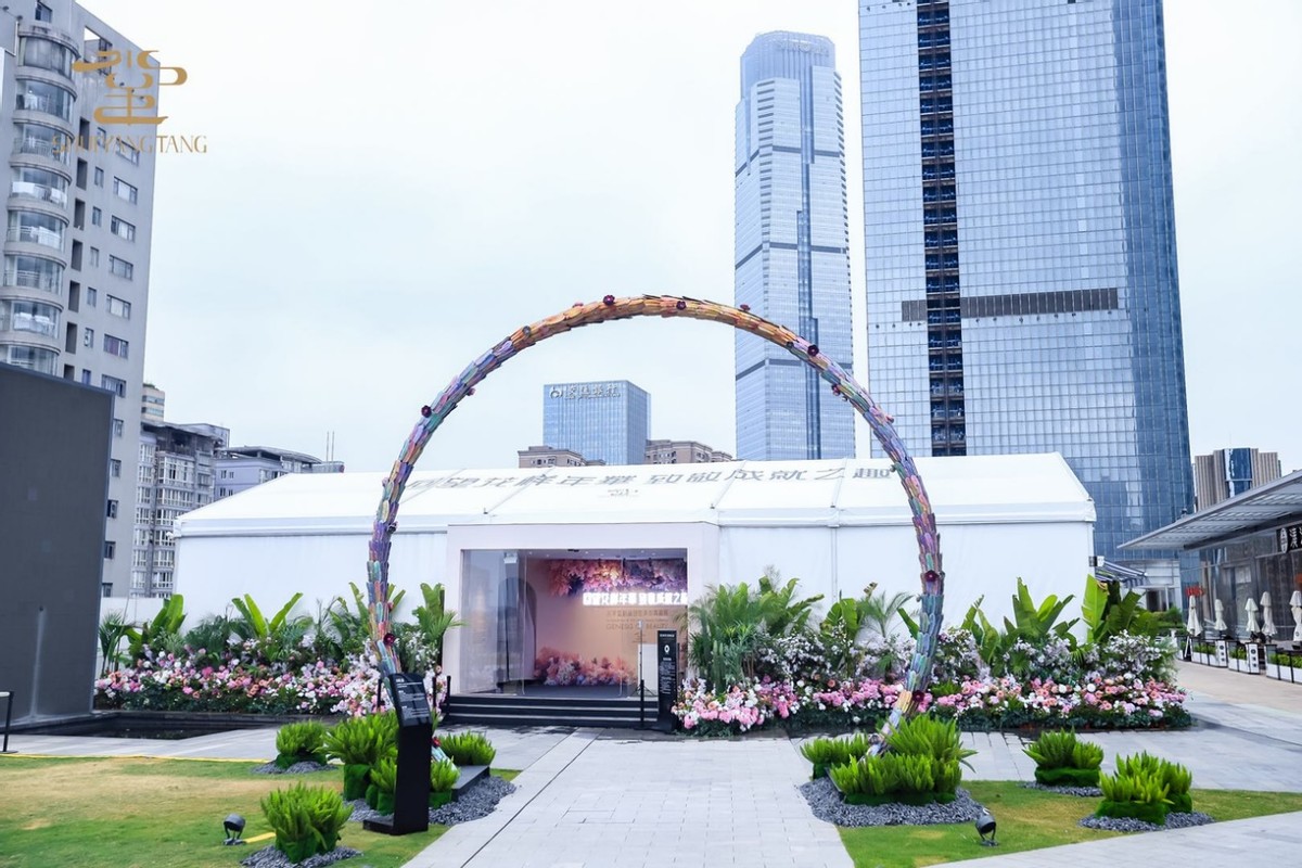 长沙水羊堂粉黛创世美妆典藏展 (水羊堂粉黛创世美妆典藏展首展)