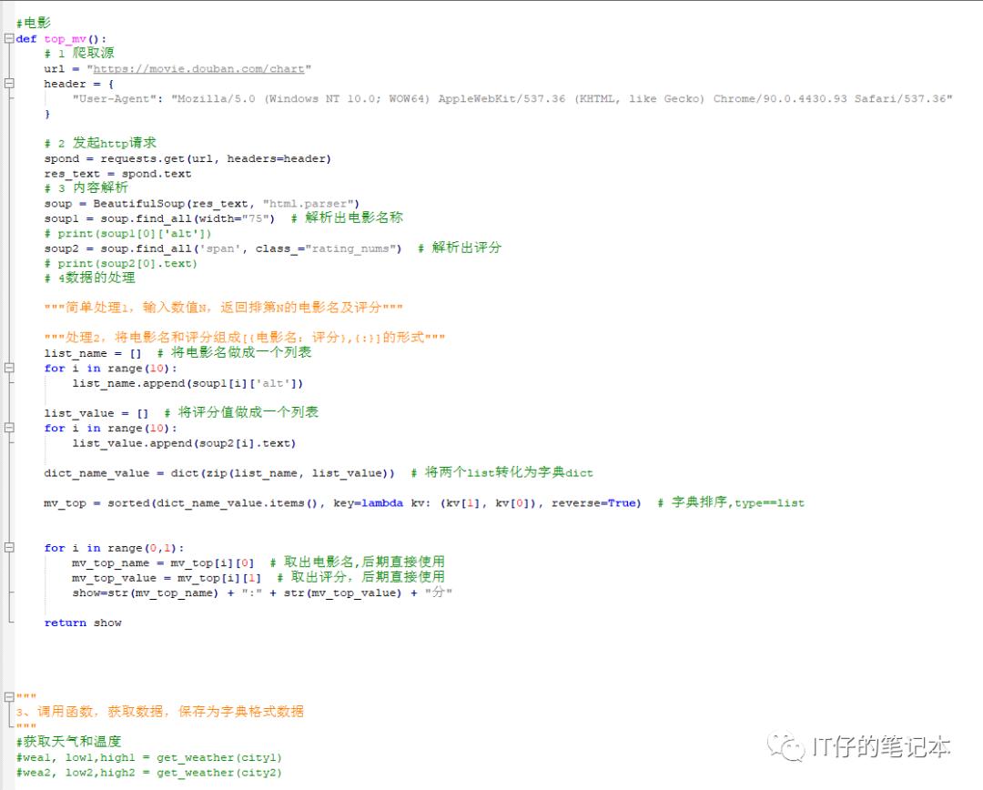 女朋友专属消息提示音,女朋友专用微信提示