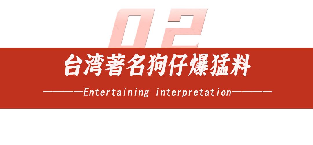 和大s传过绯闻的黄姓男明星,黄姓艺人大s