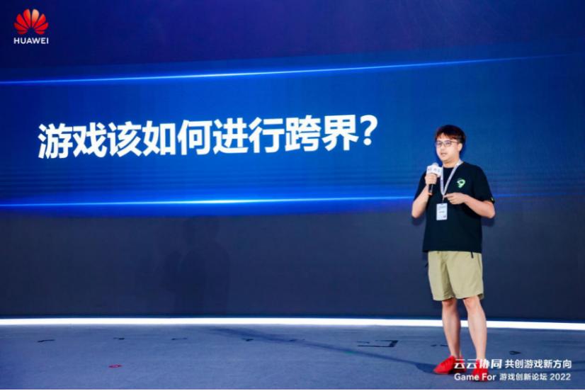 共创游戏新方向!“GameFor游戏创新论坛2022”广州圆满落幕