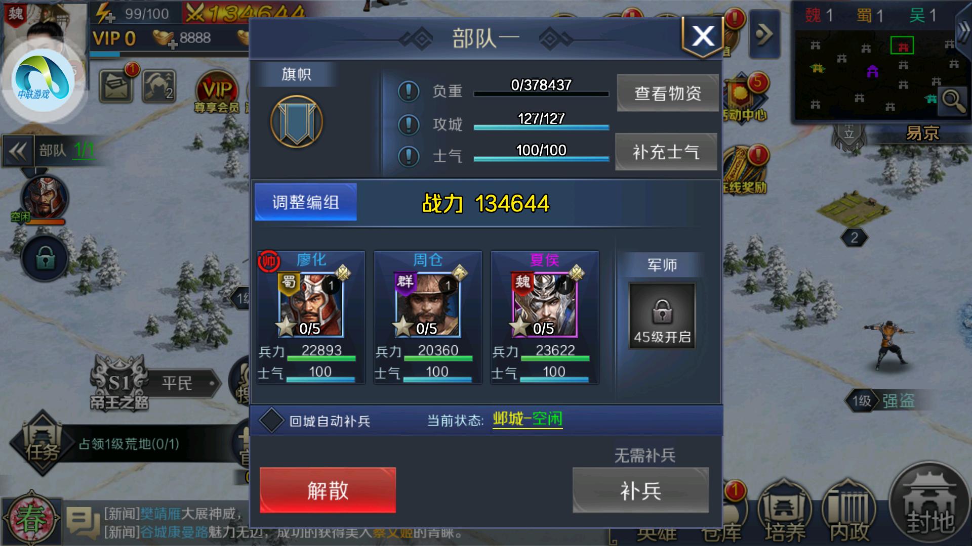 率土之滨是不是首款slg游戏,率土之滨属于slg吗