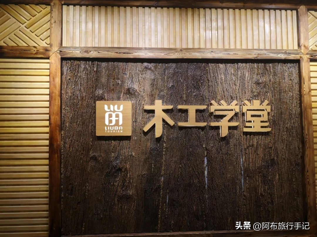 还没来得及去日本，却在秦岭来了趟值回东京票价的旅行