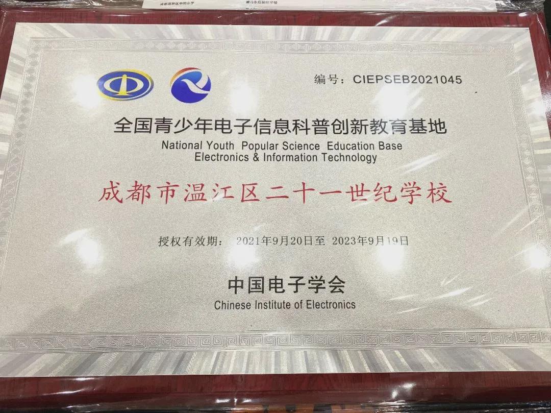 拿奖到手软的学生,拿奖状拿到手软