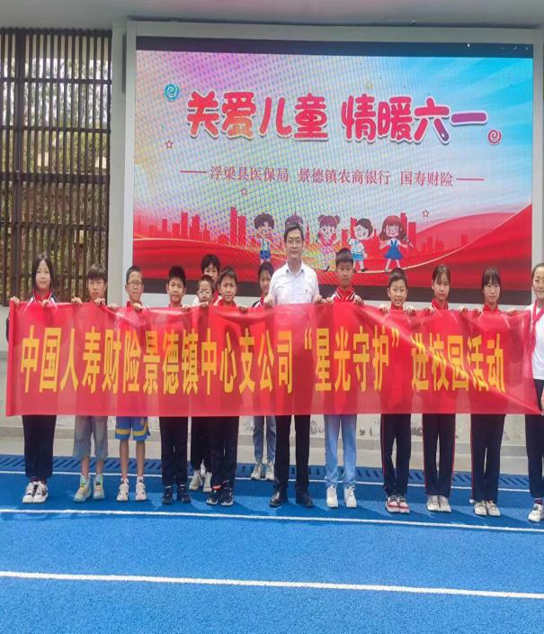 国寿寿险启动7.8保险公众宣传,6.16国寿客户节牵手国寿共创未来