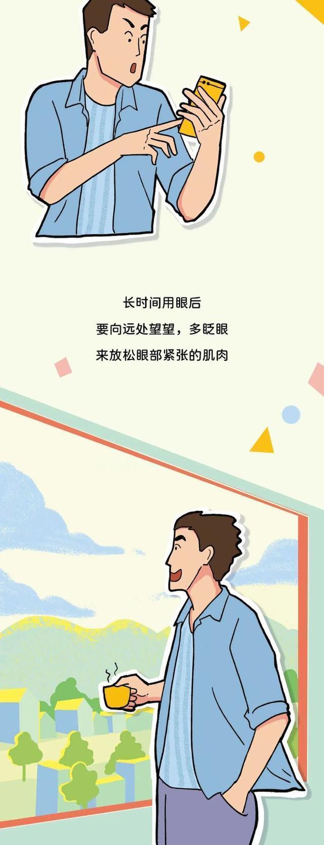 近视眼手术副作用,近视眼手术交联有副作用吗