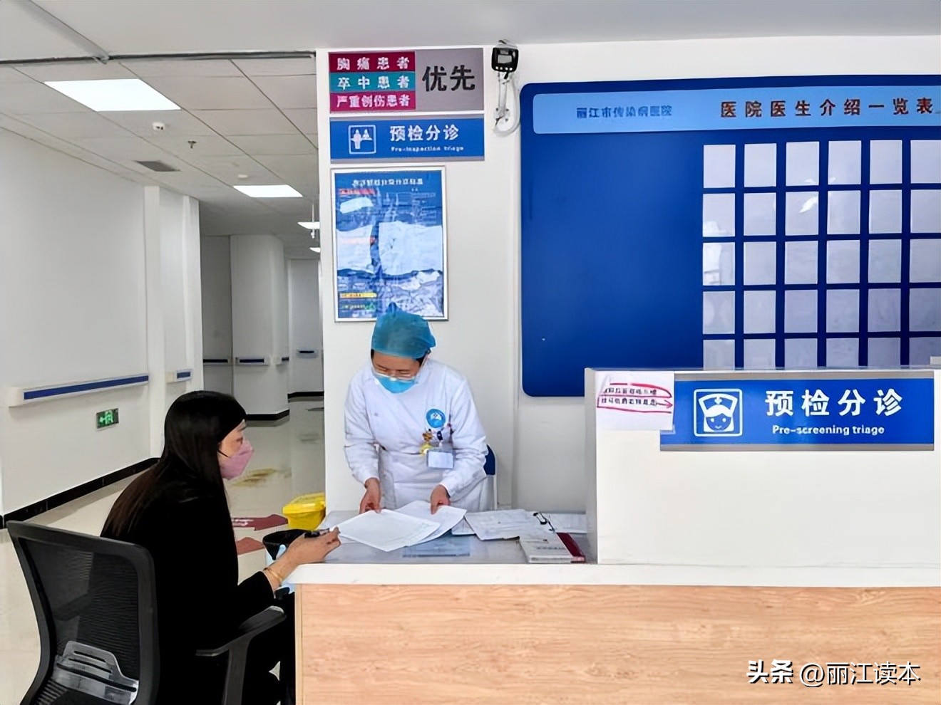 只能看传染病？非也，丽江市医院祥和院区这些病都能看，有急诊科