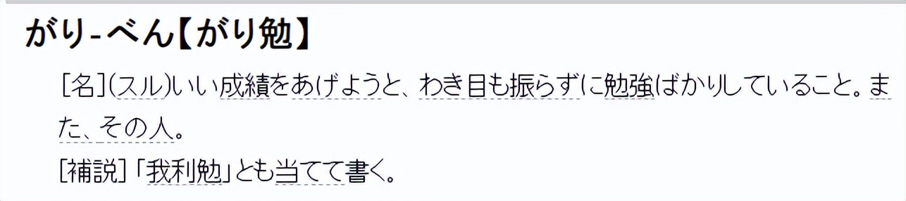 高考日语怎么高分,日语高考怎么出分