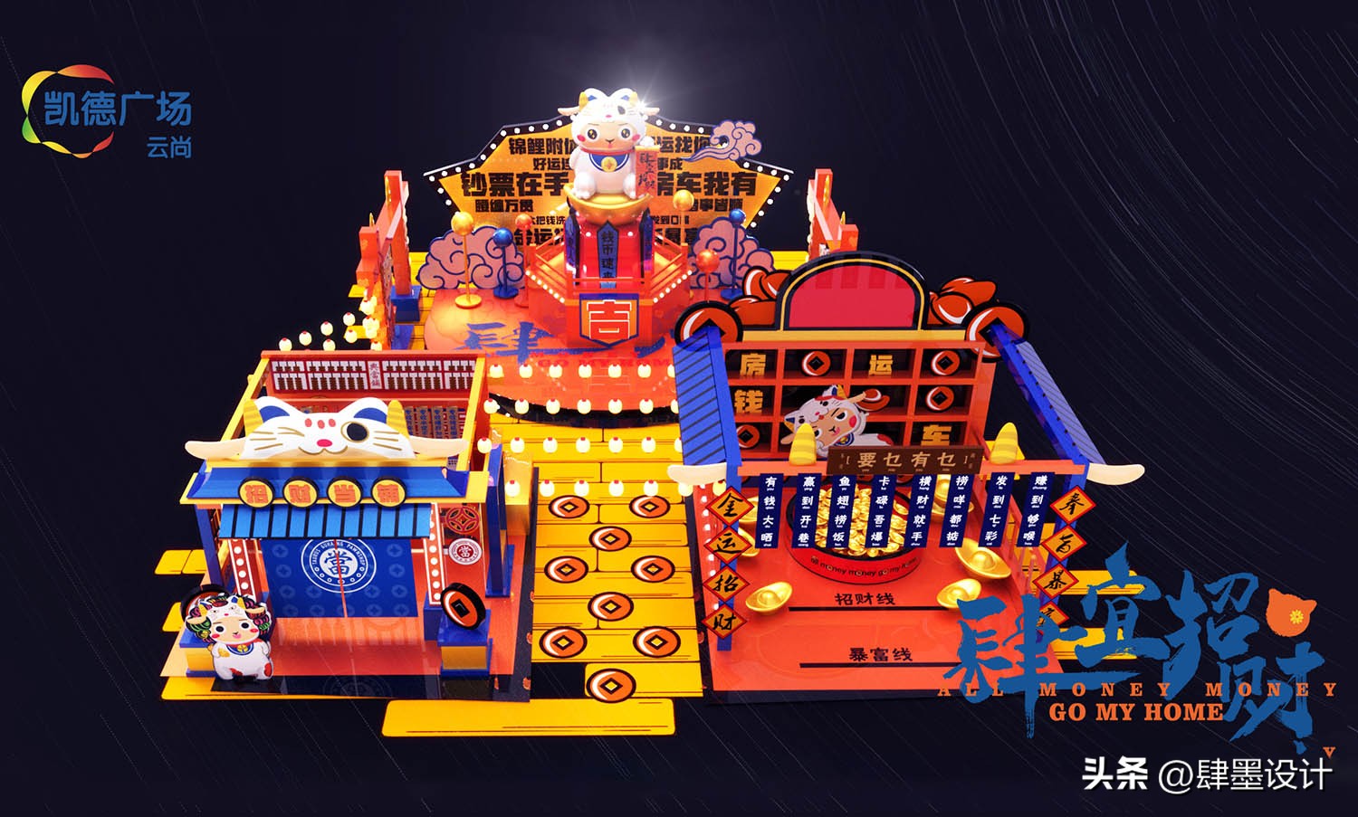 璐墿涓績缇庨檲鎬庝箞璁捐鏂规 (璐墿涓績缇庨檲绛栧垝璁捐)