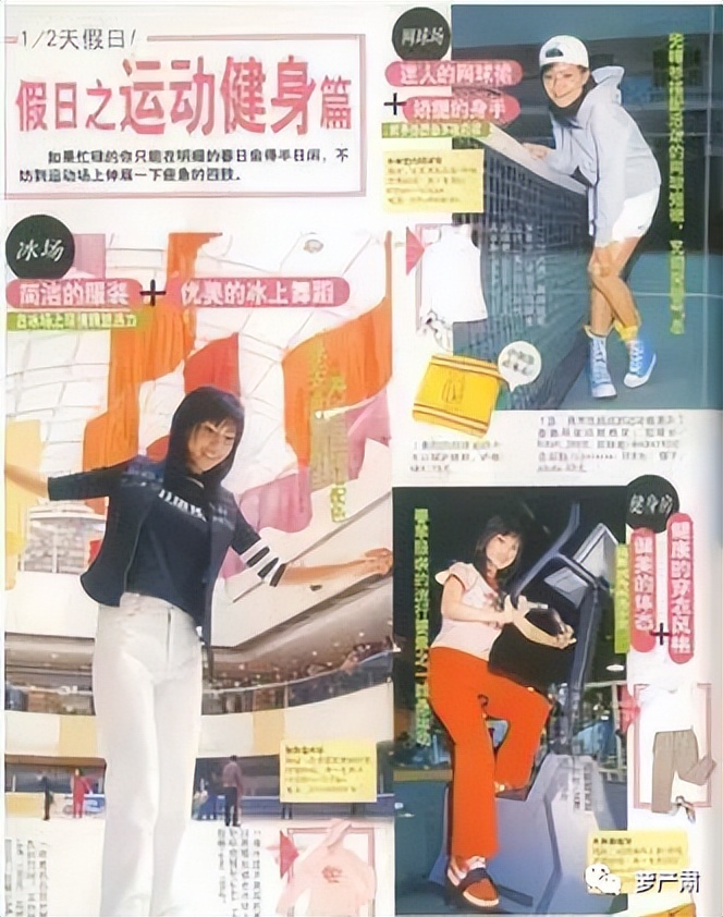 瑞丽杂志杨幂热依扎张子萱,张子萱热依扎