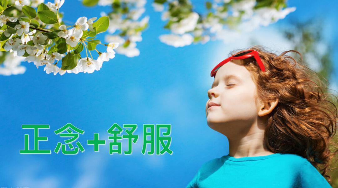 静坐静不下心怎么办,躺下呼吸不畅憋闷气短坐起来就好