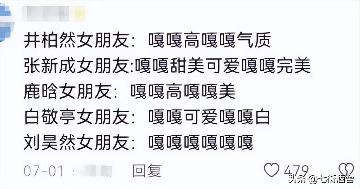 周冬雨为什么是三金影后,周冬雨三金影后其江湖地位