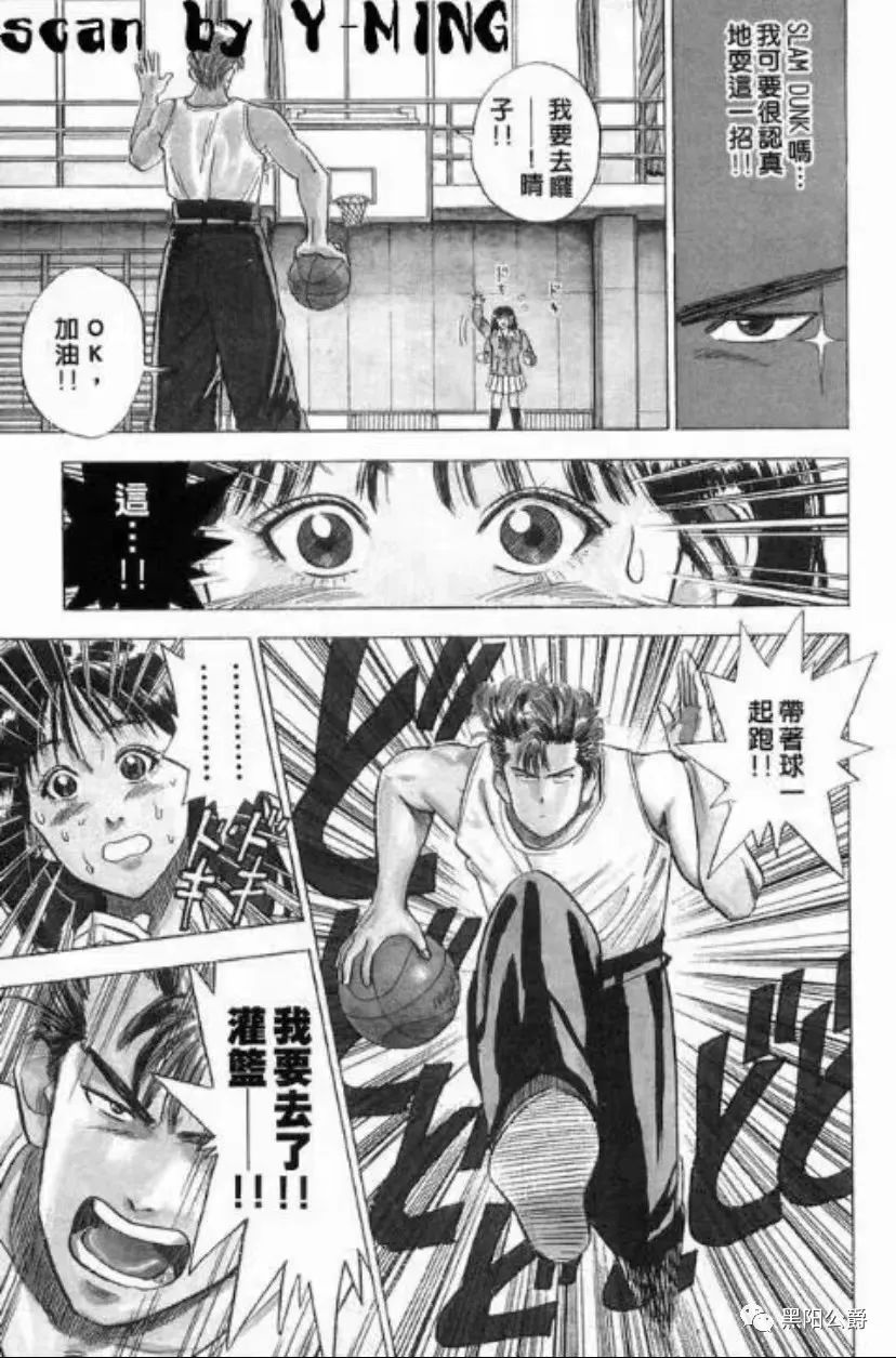 灌篮高手樱木花道夺冠,灌篮高手樱木花道叫救世主