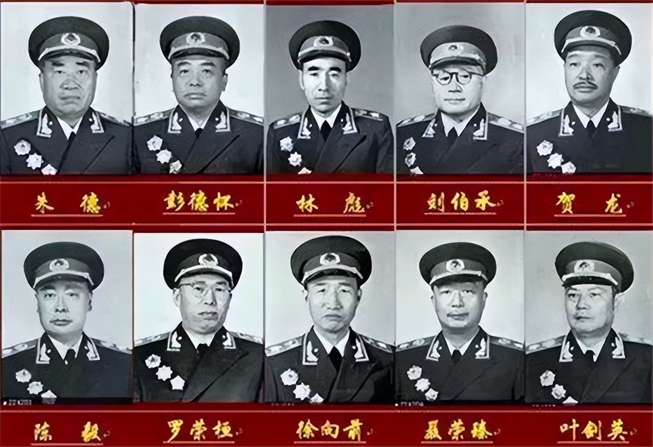 十大元帅里,被毛主席称为“老总”的有三人,他们都是谁?