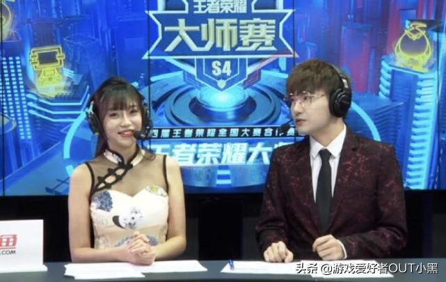 kpl全部女解说,kpl所有的女解说