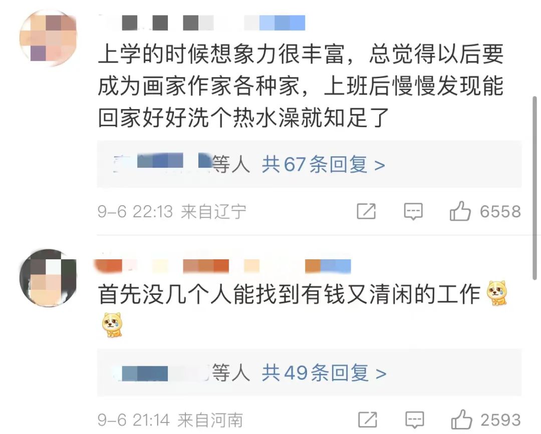 “图书馆最窒息的一幕”冲上热搜,暴露当下年轻人面临的残酷困境