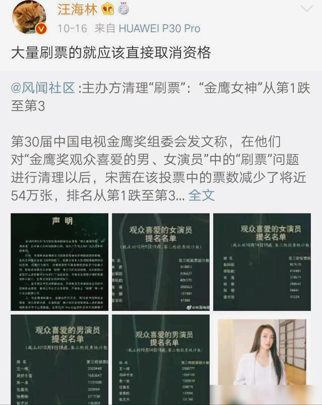 微博之夜内部消息,内娱微博之夜