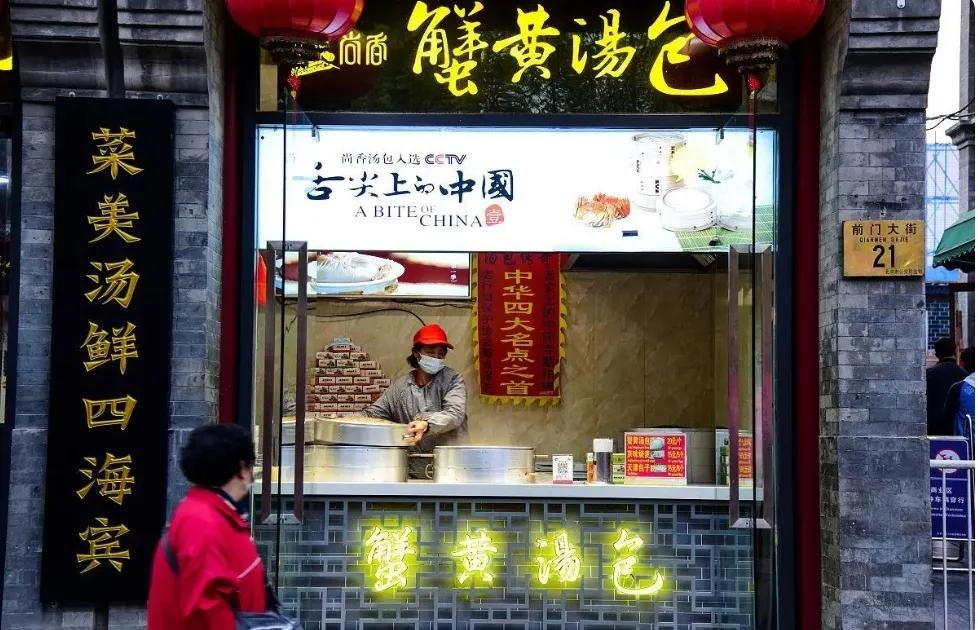 餐饮疫情后恢复正常生意的说说,疫情结束生意好做吗