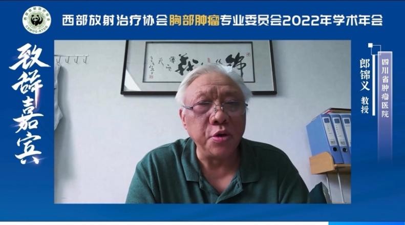 整合肿瘤学大会会议议程,2023肿瘤整合学大会