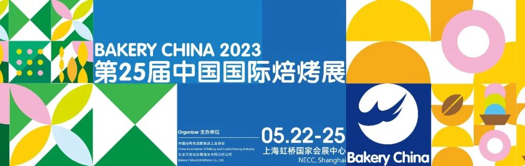 2000+品牌厂商、6场重磅比赛、8场行业论坛、4大集群展示！
