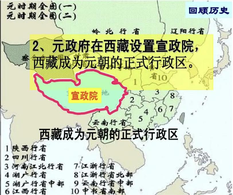 60年印度记者质问:为何说*藏西**是中国的?周总理一个比喻轻松反击
