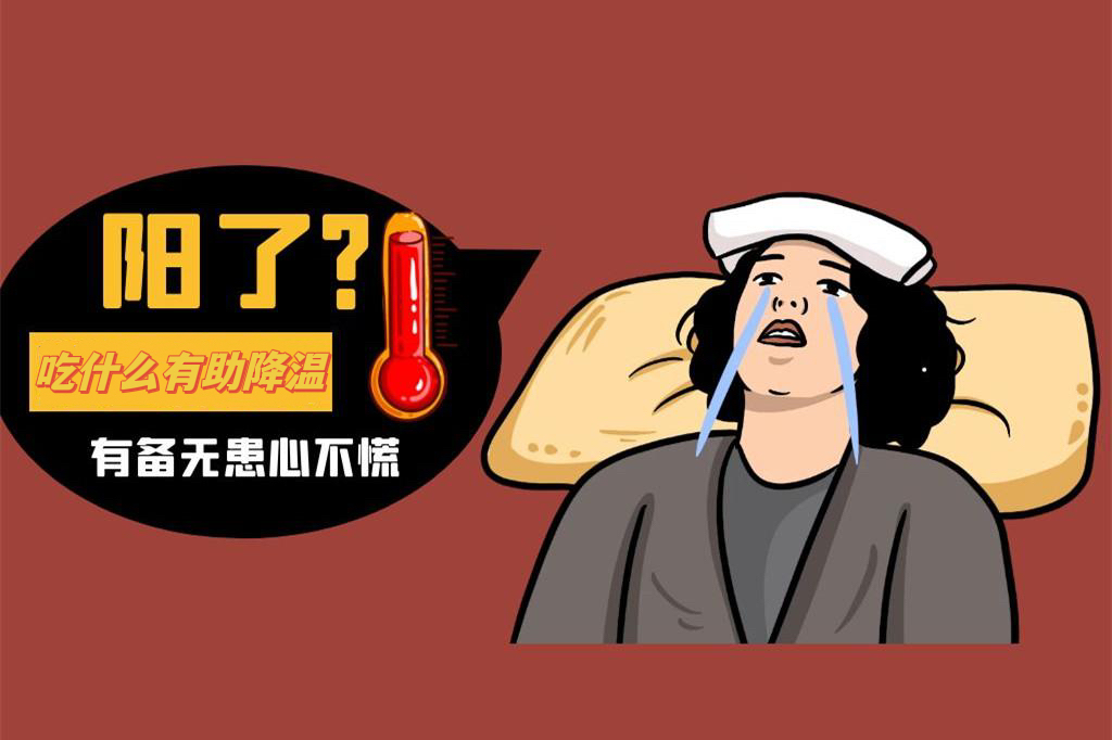 阳了吃鸡蛋会加重吗,阳了吃鸡蛋有什么影响