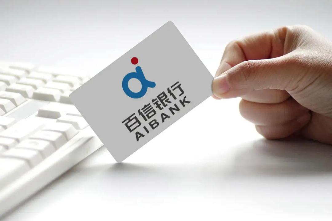 2021百信银行扭亏为盈,百信银行盈利能力最新