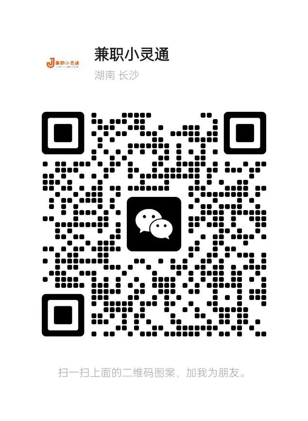 想去无印良品实习,muji无印良品实习生