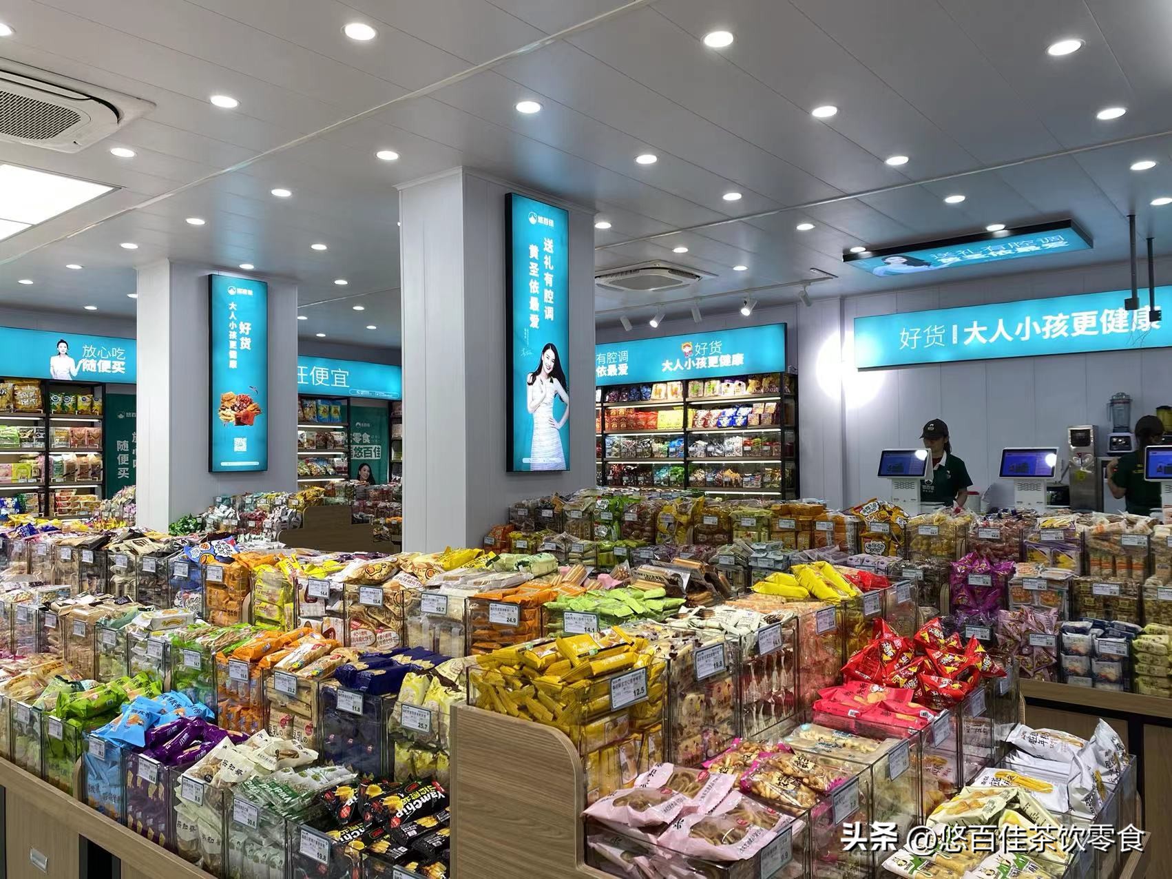 我想知道悠百佳零食店加盟是不是*子骗**，求解！谢谢！