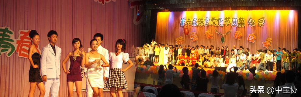 海南职业技术学院——海南自由贸易港珠宝人才培养的摇篮