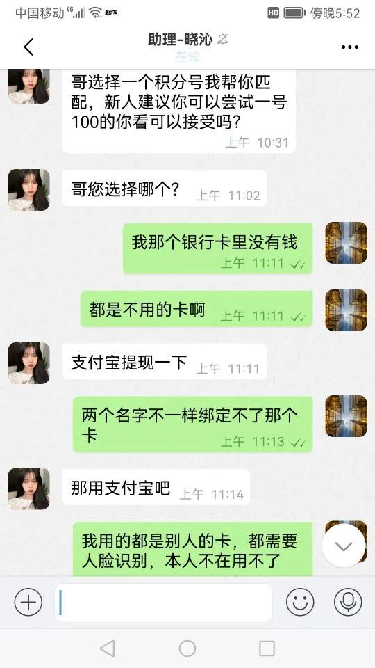 刷单骗局全程揭露骗到你怀疑人生,刷单助力打榜骗局能追回来吗