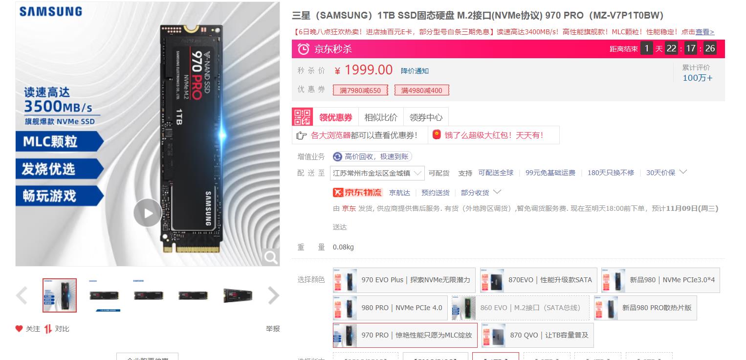 固态硬盘价格双11,固态硬盘价格狂跌不止