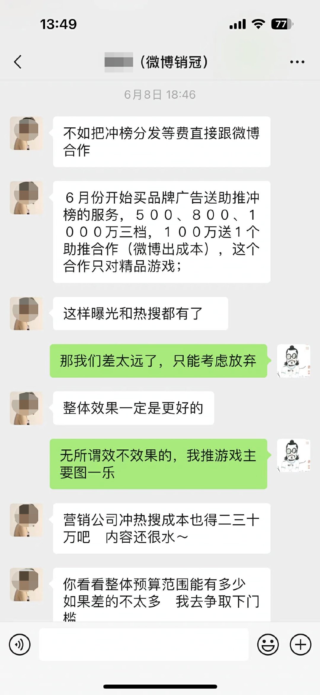 逆水寒手游爆料最新消息,逆水寒手游几次会被永久封禁