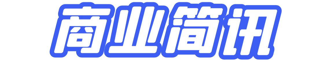 茅台冰淇淋为什么降价,茅台冰淇淋降价