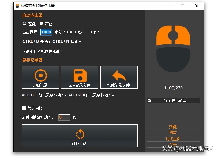 windows最好用的十大软件,这10款好用的windows软件你必须知道