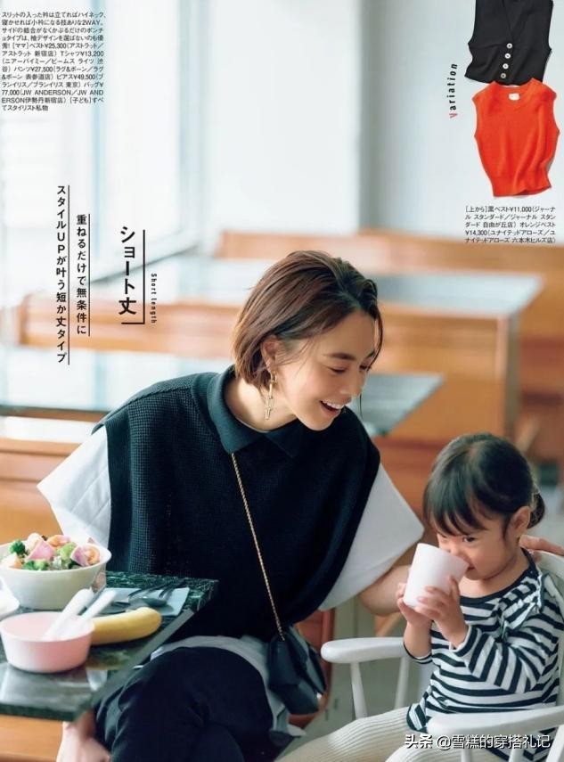 入夏不建议单穿t恤,夏天到了先不要着急买衣服