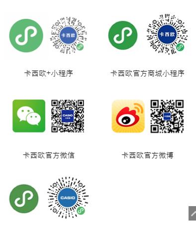 卡西欧二维码防伪码在哪,卡西欧g-shock防伪二维码在哪