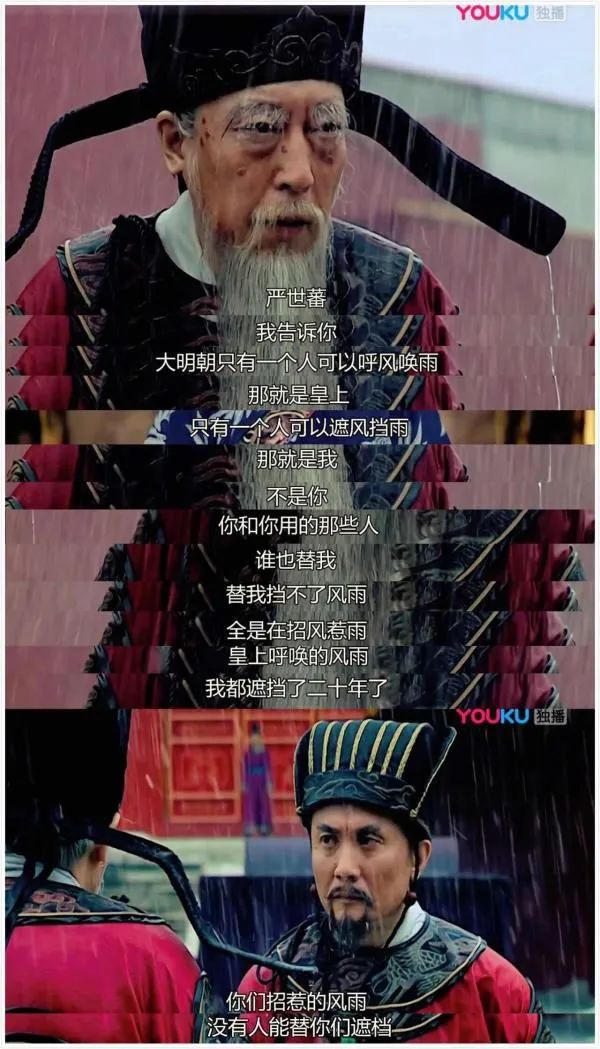 大明王朝1566国剧经典,为啥大明王朝1566是封神之作