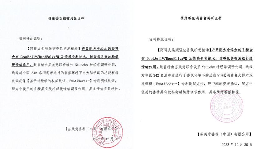 阿道夫情绪香氛试用装,玩转情绪香氛阿道夫的新品真香